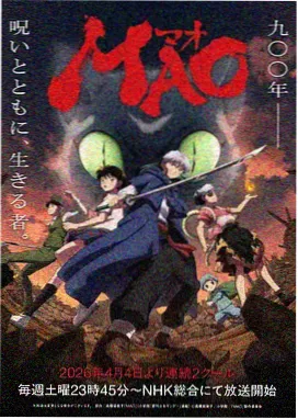 重魔之眼魔幻漫画封面