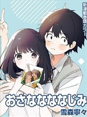 深渊回响魔幻漫画封面