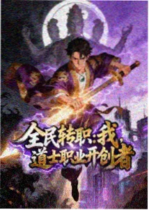 苍穹炼金师解析配图